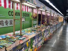 -连城·新天地(福华一路店)
