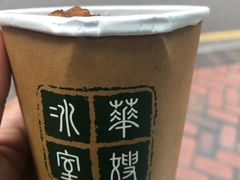 秘制鸡翅-华嫂冰室(尖沙咀店)