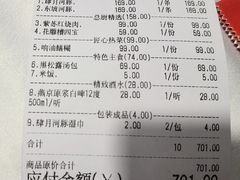 -肆月河豚·新淮扬(金融街店)