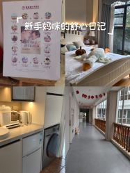 -童谣里医疗级月子中心(独栋湖景店)