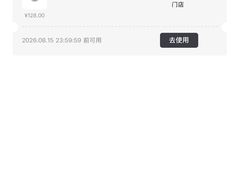 -MUJI无印良品(保利时光里店)