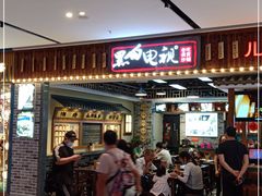 门面-黑白电视长沙小吃(美林M·LIVE天地东座店)