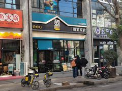 -魏家凉皮(万辉店)