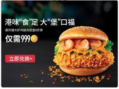 -肯德基(八里台店)