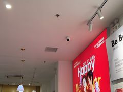 -Blueglass酸奶(财富购物中心店)