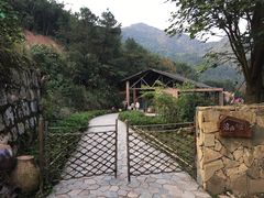 -远山有窑