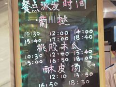 -堂会·KTV·自助餐·团建聚会(天河店)