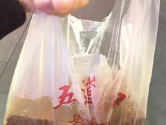 -五道口枣糕王(成府路店)