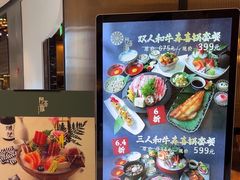 -阿吾罗日本料理(K11艺术中心店)