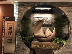 -真真老老(月河花鸟市场店)