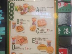 -孖记茶档·热腾茶餐(荔湾领展广场店)