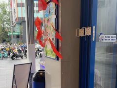 -溪边姑娘·拉丝酸奶水果捞(春熙路店)