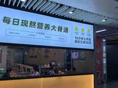 -千味涮·健康火锅(会展连城新天地店)