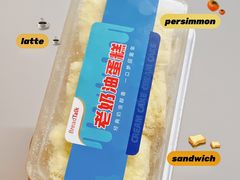-BreadTalk面包新语·烘焙蛋糕(高德置地春广场店)