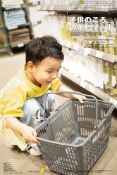 -蜜阁孕味亲子摄影(赛高店)