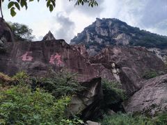 -秦岭终南山世界地质公园翠华山景区