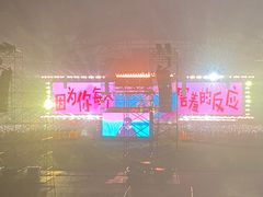 -沈阳奥林匹克体育中心
