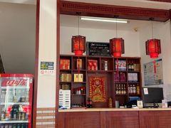 -李连贵熏肉大饼(兴工街店)