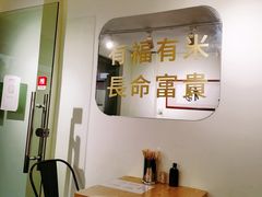 -福米小馆