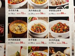 -小尕子·新疆菜(明园店)