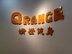 门面-清橙健身(学院路店)