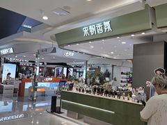 -巴黎春天(浦建店)