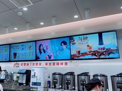 -古茗(花都骏壹万邦店)