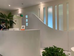 -健身堂科技美肌SPA