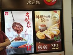-永和大王(春日上新·阜成门店)
