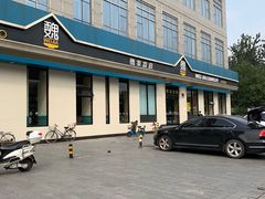 -魏家凉皮(祈年大厦店)