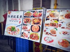 菜单-抖鱼-抖音酸菜鱼(惠福东路店)