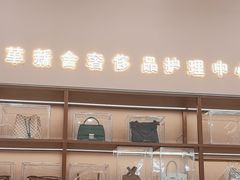 -革新舍(富华里店)