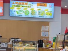 -129老爸茶丨清补凉