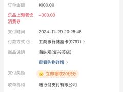 -海味观(老西门店)