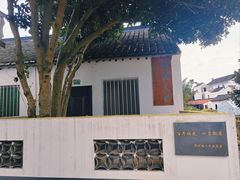 -锦江中华村农家乐饭庄