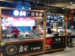 -盒马鲜生(皇庭广场店)