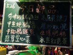 -湘约爨厨(太白立交店)