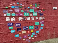 -墨江北回归线标志园