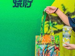 -烧柠·柠檬茶(大融城店)