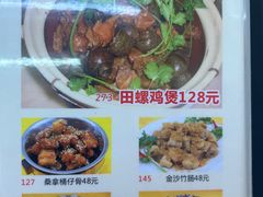 -肥姐美食(同福中路店)