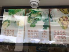 -沓客卤肉卷(共和新路店)