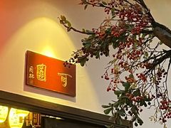 -云境生态园(高新旗舰店)