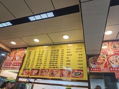 -四里沙茶面(湖滨四里店)