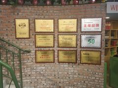 -马路边边串串香(一匡街店)