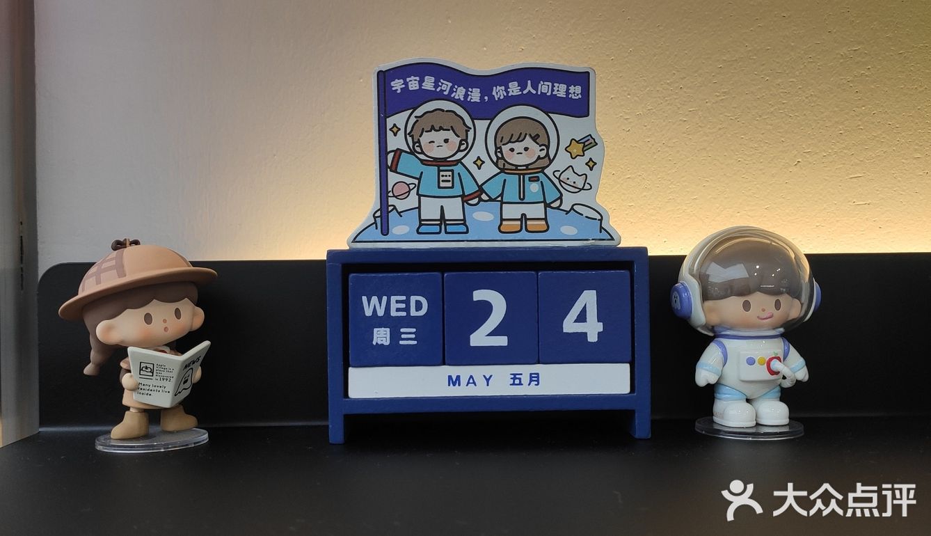 桃子奶绿冰拿铁ⅠMANNER COFFEE