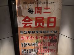 -霖公馆SPA·足道(普善路店)