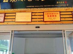 -白鹿原葡萄主题公园