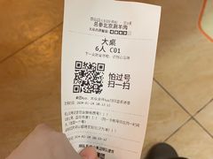 -总参北京涮羊肉