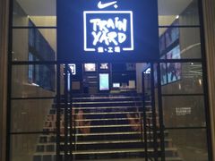 -Trainyard 炼·工场(中国国际贸易中心店)