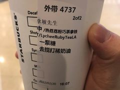 -星巴克臻选(莘庄仲盛店)